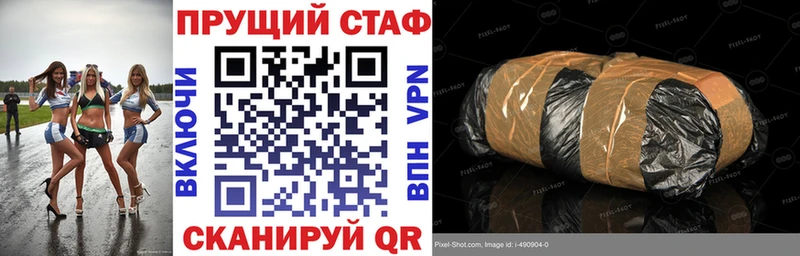 Где продают наркотики Боготол АМФЕТАМИН  Галлюциногенные грибы  Меф мяу мяу  ГАШИШ  Канабис  COCAIN  APVP 