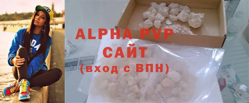 Alpha PVP крисы CK Боготол