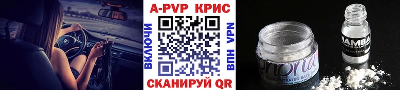 блэк спрут зеркало  наркошоп  Боготол  Альфа ПВП VHQ 