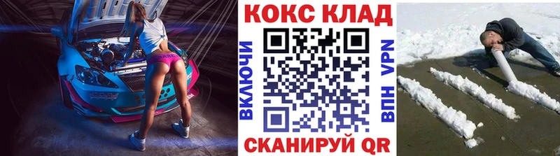 где можно купить   Боготол  КОКАИН FishScale 