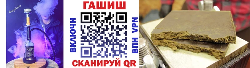 ГАШИШ убойный  Боготол 