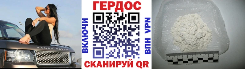 Героин гречка  цена наркотик  Боготол 