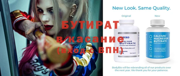 мефедрон VHQ Новодвинск