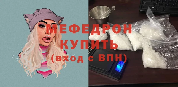 а пвп мука Новозыбков