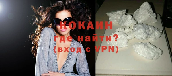 мефедрон VHQ Новодвинск