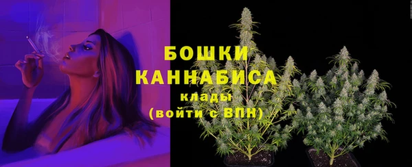 мефедрон VHQ Новодвинск