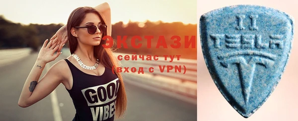 мефедрон VHQ Новодвинск