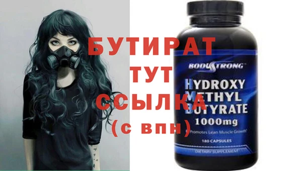 а пвп мука Новозыбков