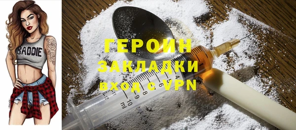 сатива Новокубанск