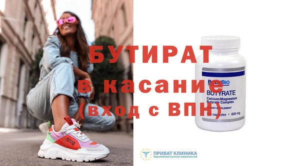 мефедрон VHQ Новодвинск