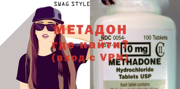 мефедрон VHQ Новодвинск