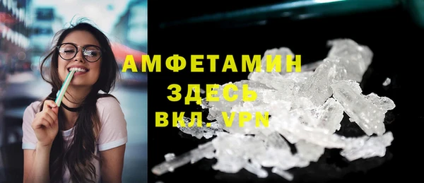 мефедрон VHQ Новодвинск