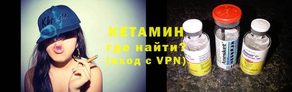 мефедрон VHQ Новодвинск
