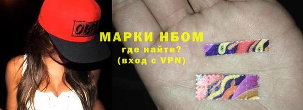 а пвп мука Новозыбков