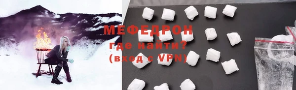 а пвп мука Новозыбков