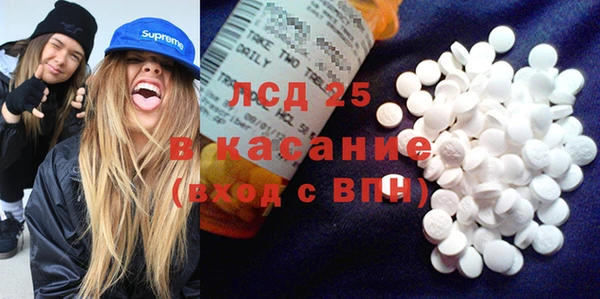 мефедрон VHQ Новодвинск