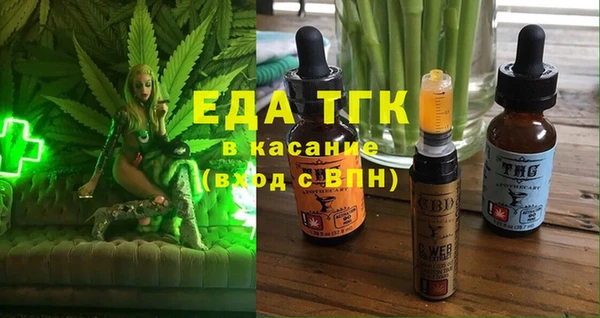 мефедрон VHQ Новодвинск