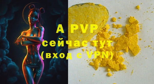 мефедрон VHQ Новодвинск