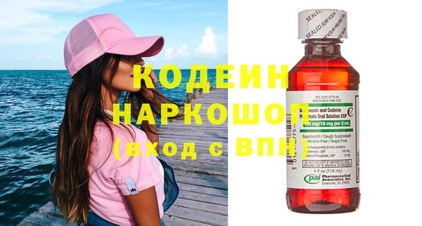 а пвп мука Новозыбков