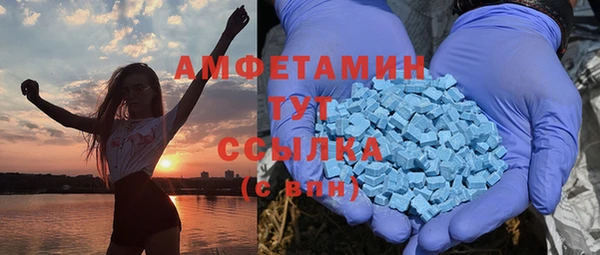 а пвп мука Новозыбков