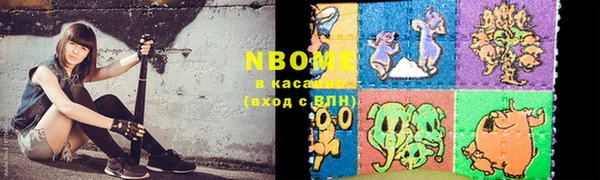 а пвп мука Новозыбков