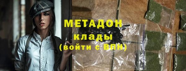 мефедрон VHQ Новодвинск