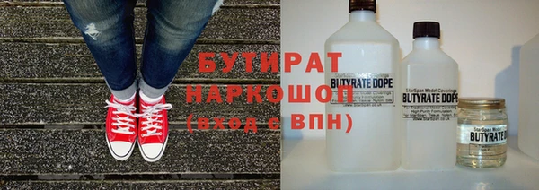 мефедрон VHQ Новодвинск