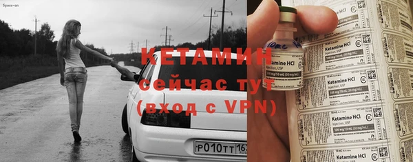 а пвп мука Новозыбков