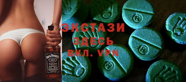 а пвп мука Новозыбков