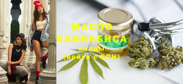 мефедрон VHQ Новодвинск