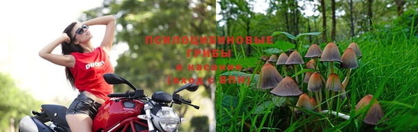мефедрон VHQ Новодвинск