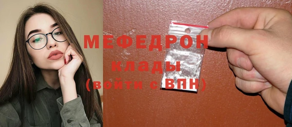 мефедрон VHQ Новодвинск