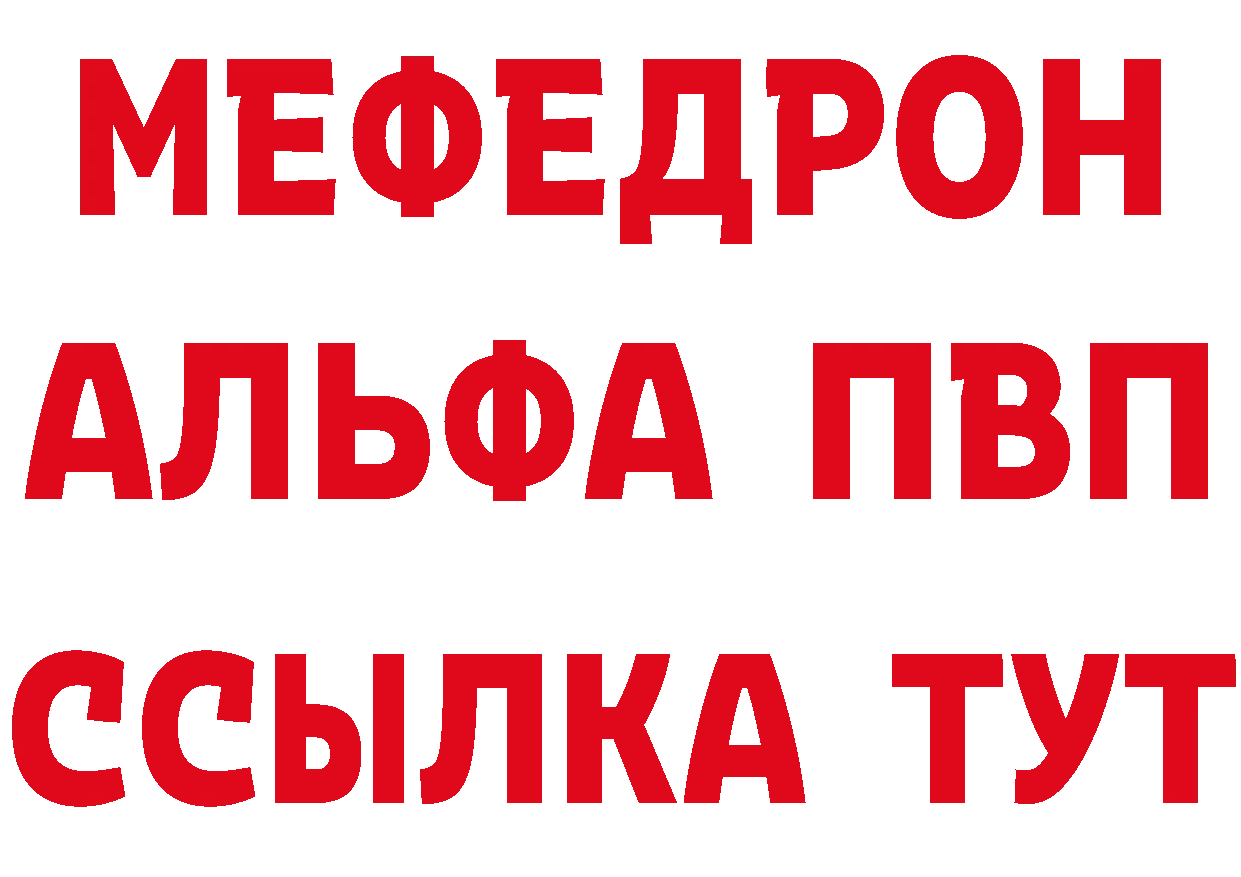 Бутират оксана ссылки площадка МЕГА Боготол