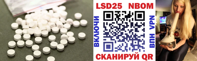 Лсд 25 экстази кислота  Боготол 
