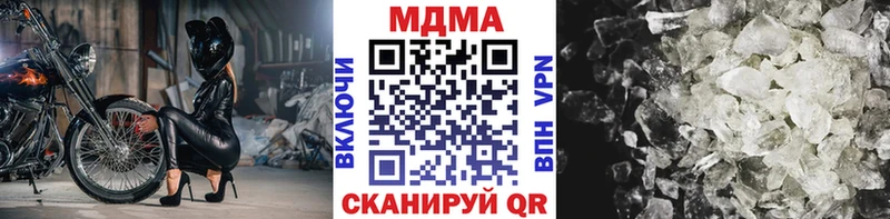 сколько стоит  Боготол  MDMA Molly 
