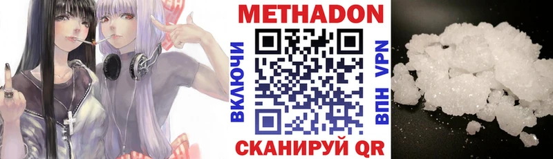 магазин    Боготол  Метадон мёд 