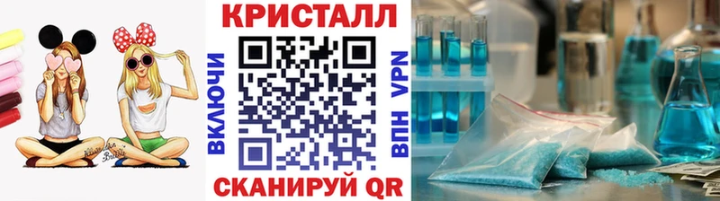 Метамфетамин кристалл  Боготол 