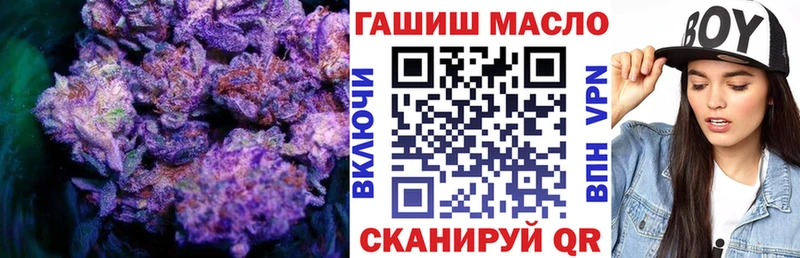 Дистиллят ТГК гашишное масло Боготол