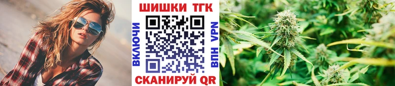 Шишки марихуана OG Kush Боготол